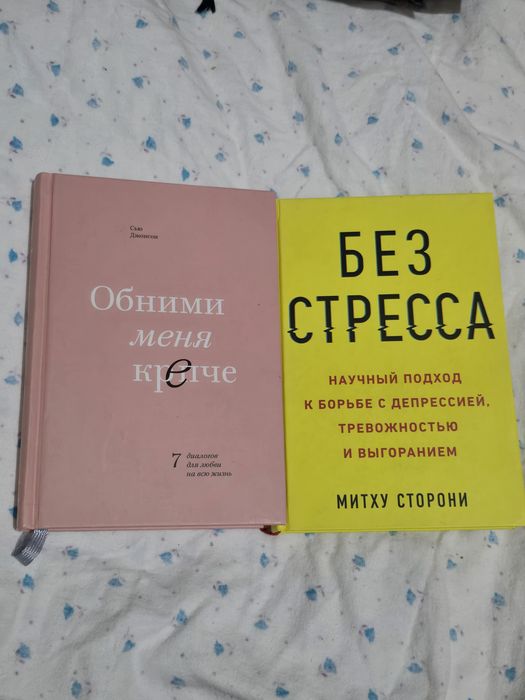 Продам книги от 500