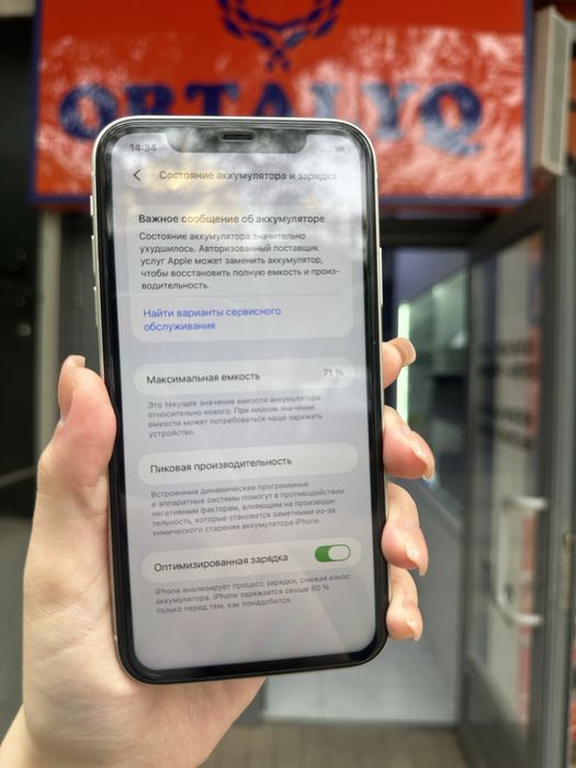 iPhone 11  Память:128гб