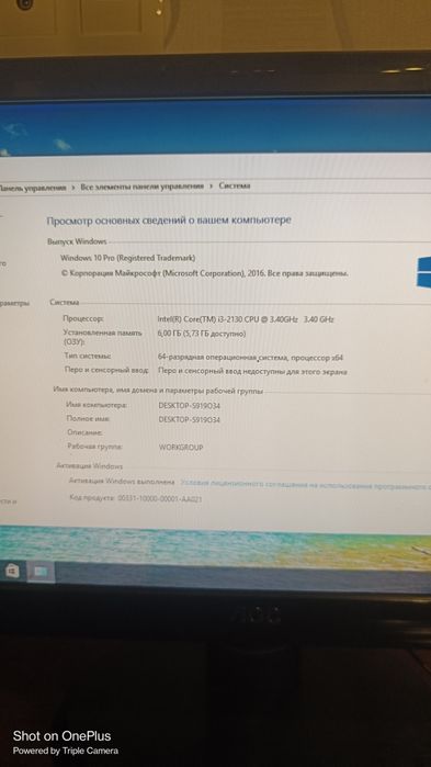 Компьютер в сборе Core i3