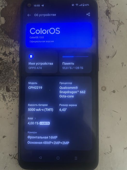 Oppo A74 продам состояние 8/10