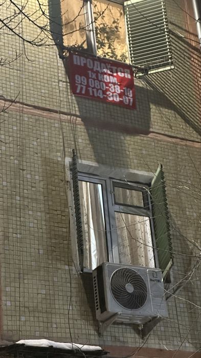 1-комнатная квартира продаётся