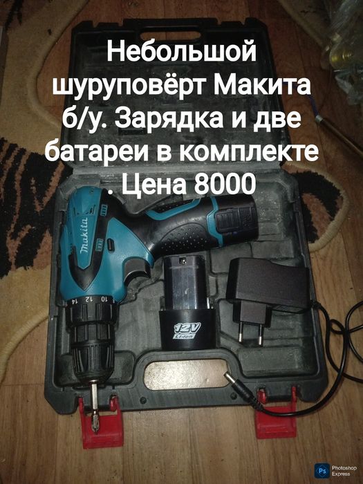 Шуруповёрт Дрель Makita Япония