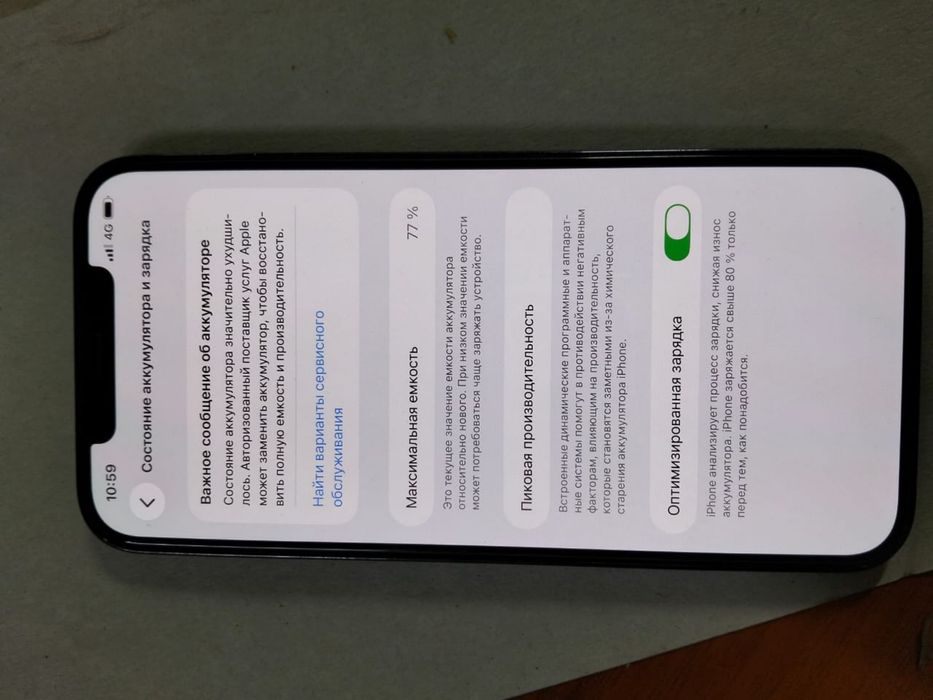 Iphone 12 pro max 256 Gb