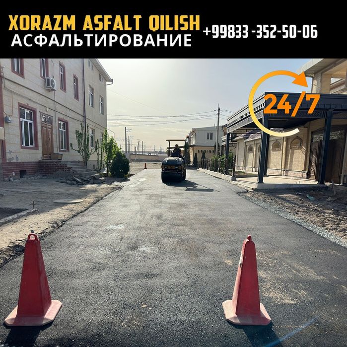 Асфальт Asfalt киламиз