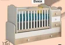 Детска кошара Вики