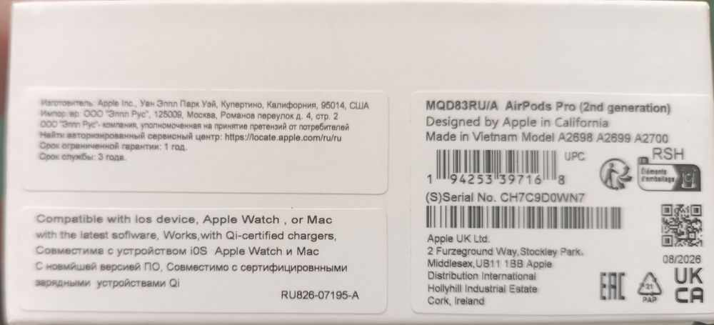 Эйрподс Про AirPods Pro