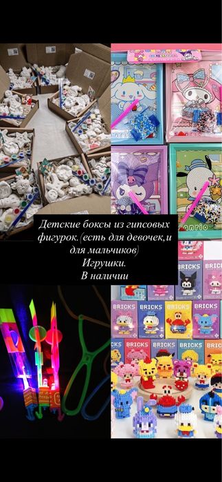 Гипсовые фигурки,боксы из гипсовых фигурок