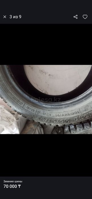 Продам резину зимнюю