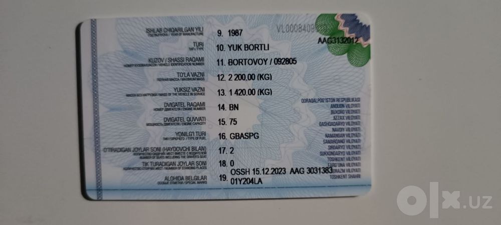 Уаз бартавое ишга таеор