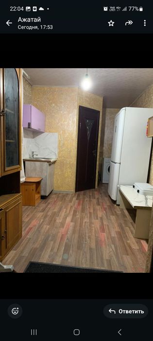 Аренда долгосрочная