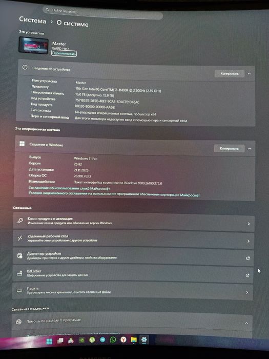 Продам компьютер в сборе