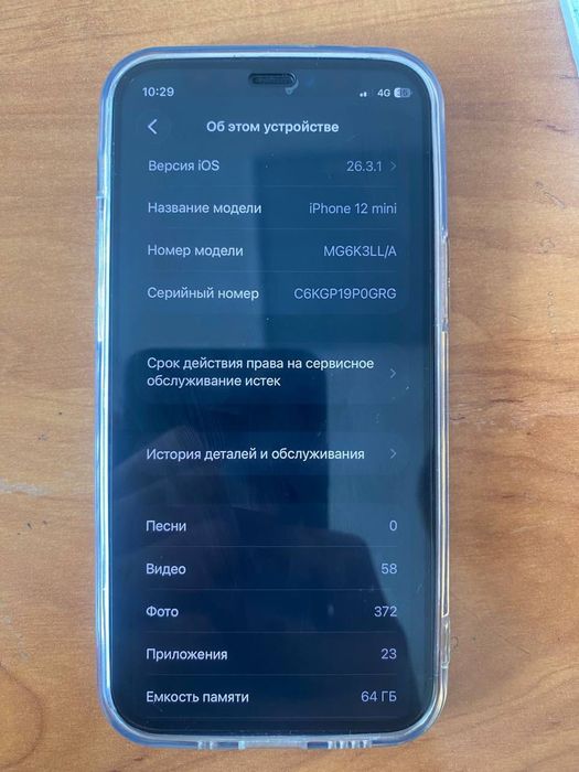 Айфон 12 мини в хорошем состоянии