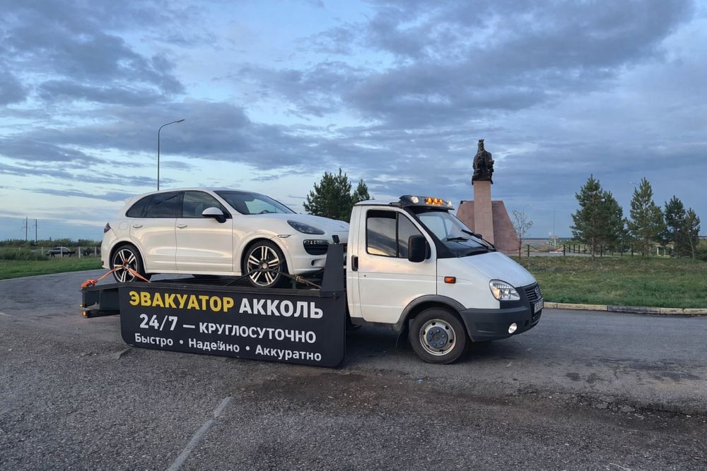 Эвакуатор Акколь,Айдарлы,Алакол,Барап