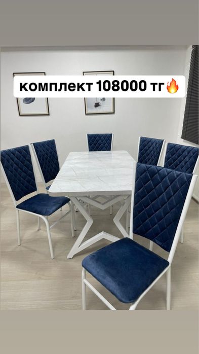 Матрасы всех размеров Кордай