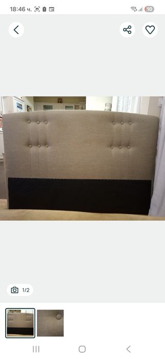 Тапицирана табла