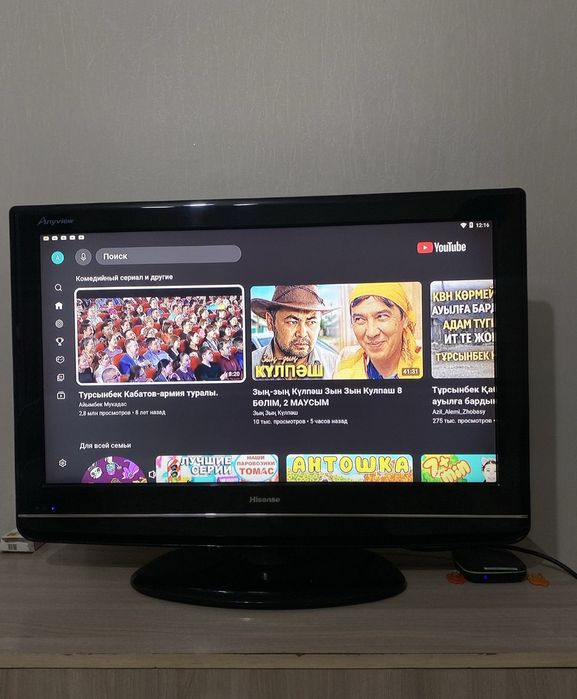 Смарт телевизор Hisense 81 см WiFi YouTube