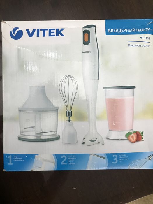 Продам блендерный набор