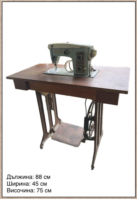 Шевна машина Naumann с маса и педал