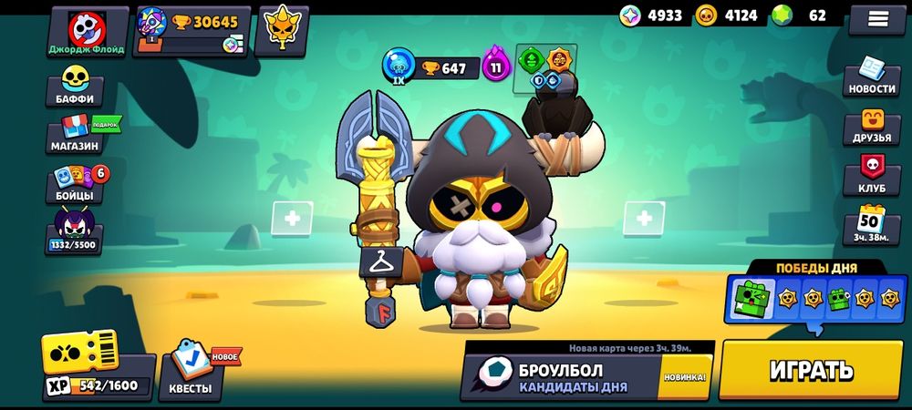 Аккаунт бравл старс