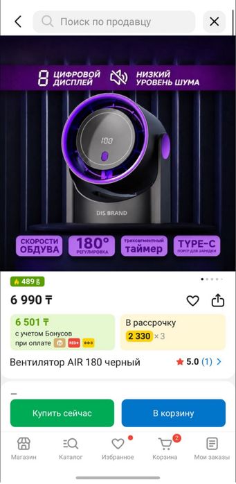 Вентиляторы оптом