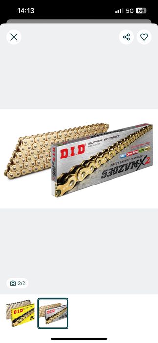 Верига DID 530ZVMX2 X-Ring