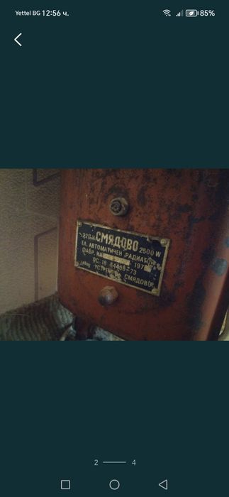 Радиатор.      .