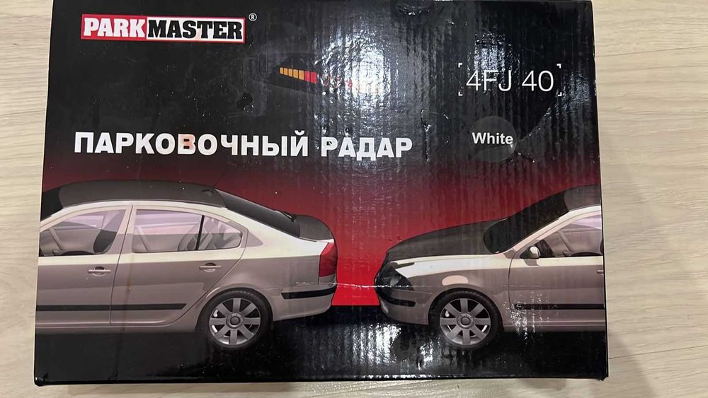 Система парктроников