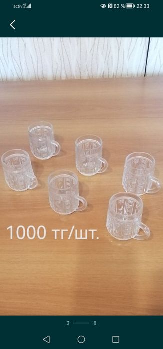 Продам сервантную утварь