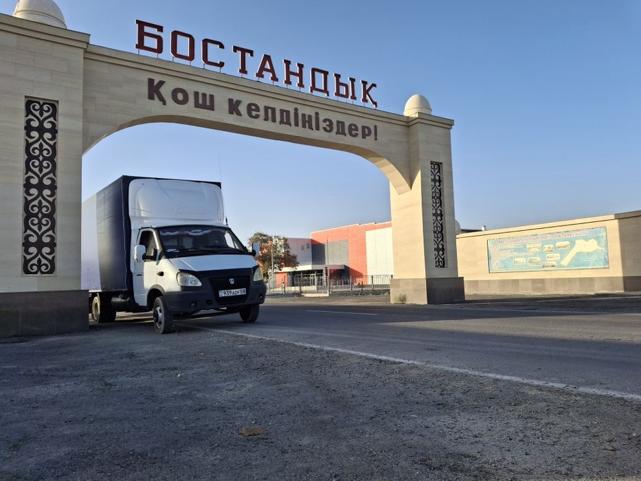 Грузоперевозка Межгородам