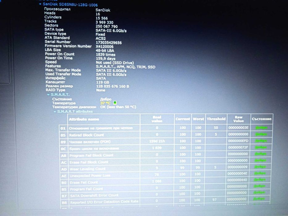 Acer Aspire 3 A315-53 Intel i3 7020U/FHD/8GB/128GB SSD/1TB HDD/2 часа