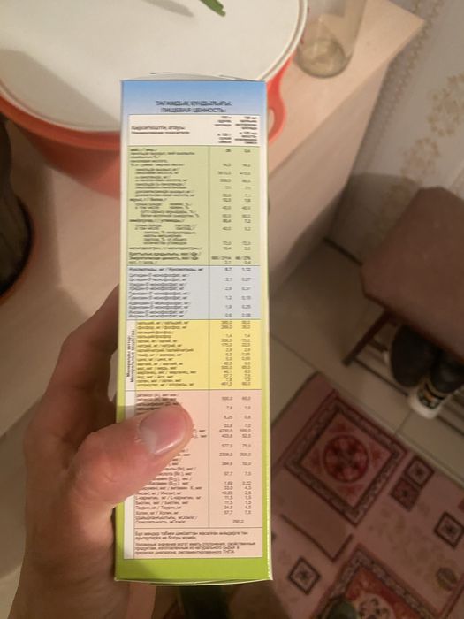 Нәресте новый смесь молоко