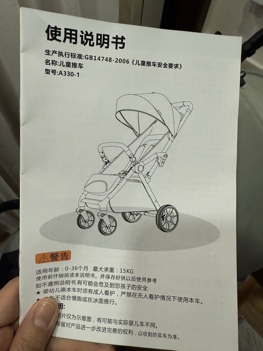 Продается коляска в отличном состоянии без пятен