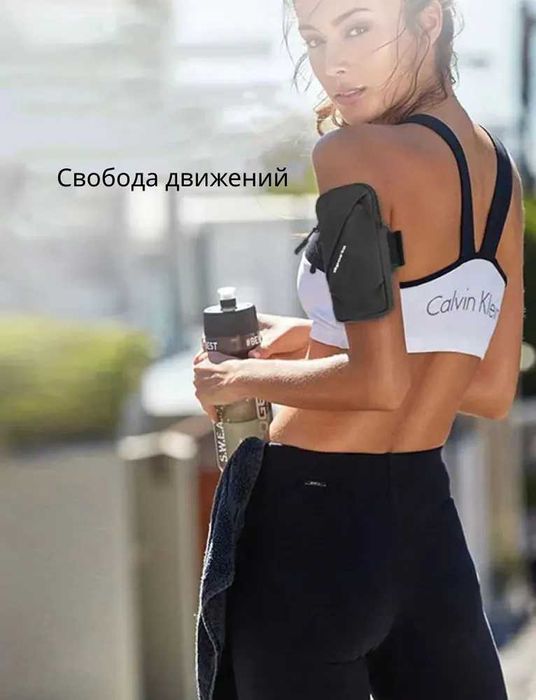 Универсальная сумка-чехол для телефона на руку