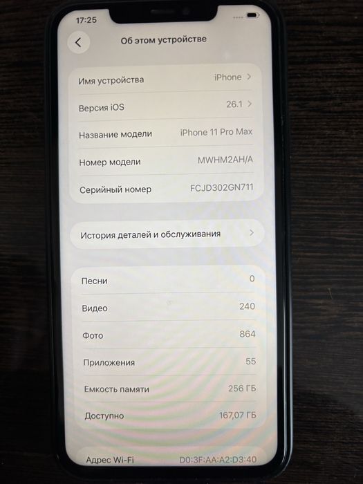 Iphone 11 pro max, 256gb