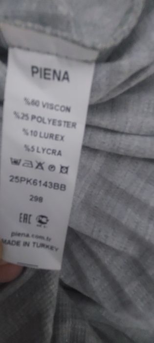 Продам новое платье Турция, Пиена