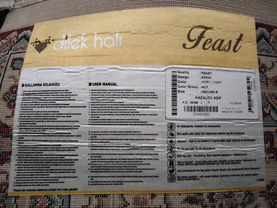 Турецкий ковер 300×400
