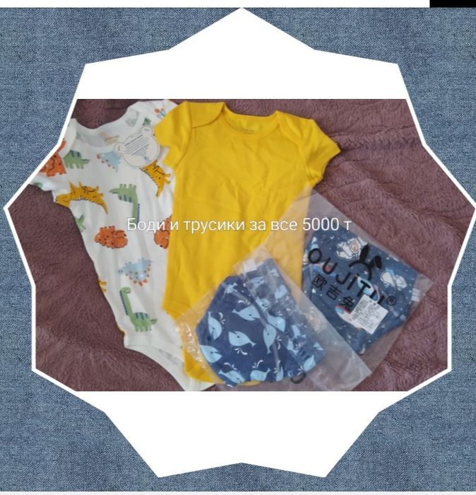 Продам вещи на 2-3 года