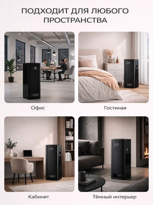 Очиститель воздуха SWISS AIR Monolit | HEPA | до 70м/кв