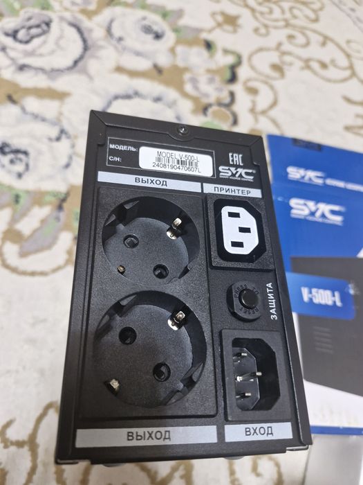 Источник беспробойного питания ИБП