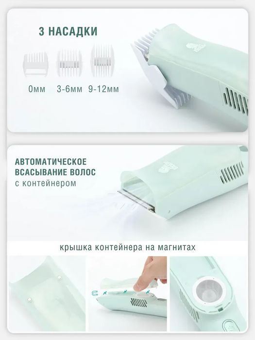 Машинка для стрижки волос детская V-155