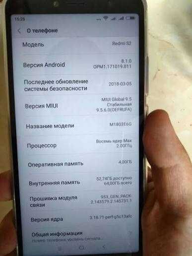 Хуавей продам 5000 второй 15000