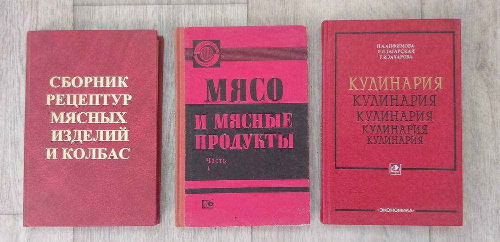Книги. книги продам