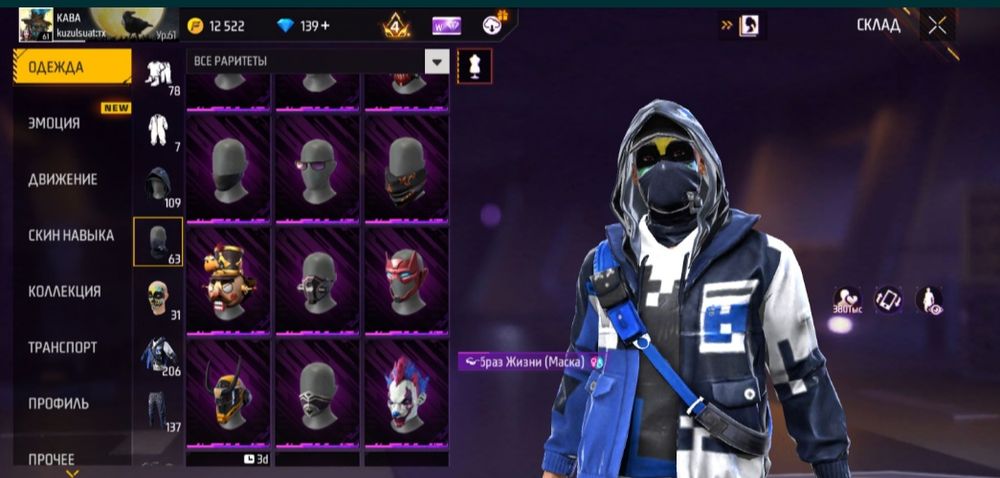 фф ак прадам 700тенге