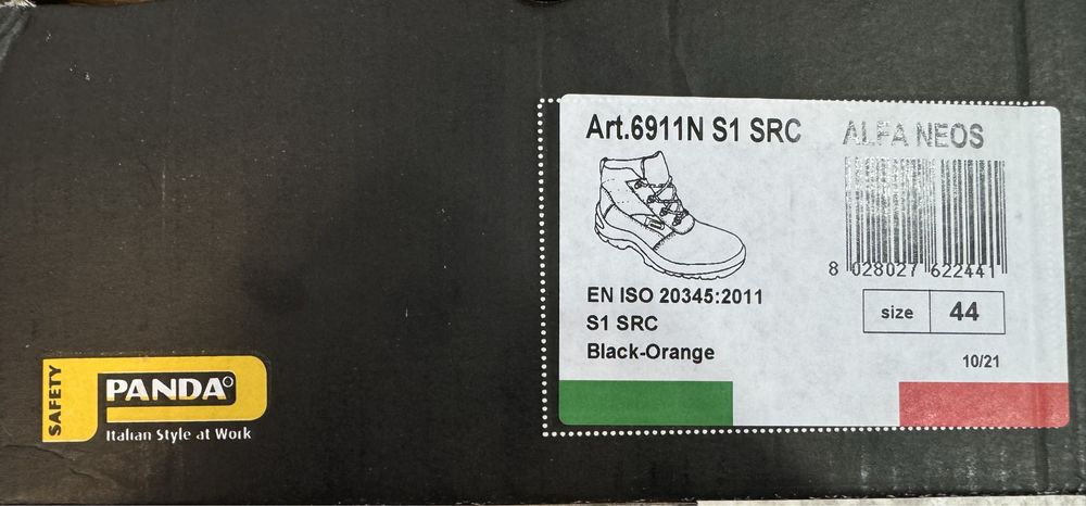 Защитные ботинки