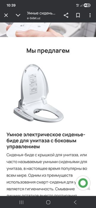 Bidy sotiladi  upakofka