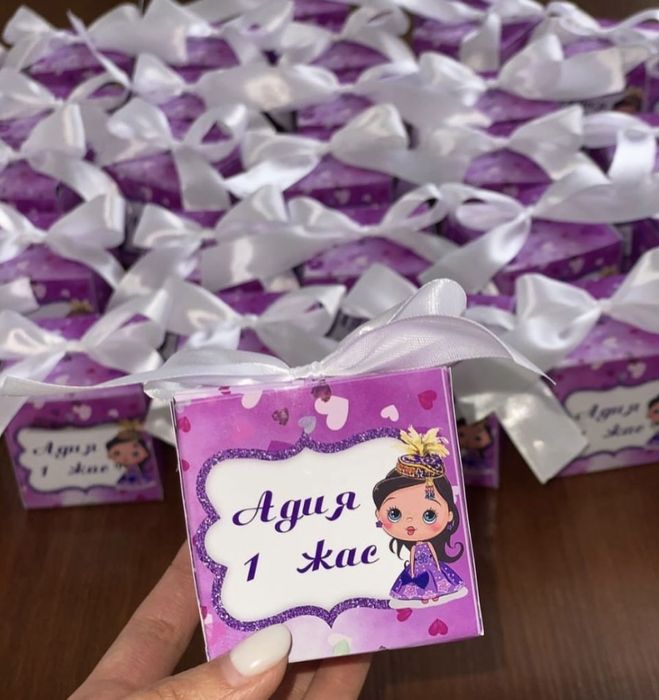 Бонбоньерки тойбастар