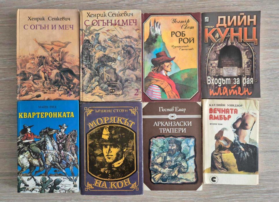 ЛОТ криминални романи, публицистика, детска литература