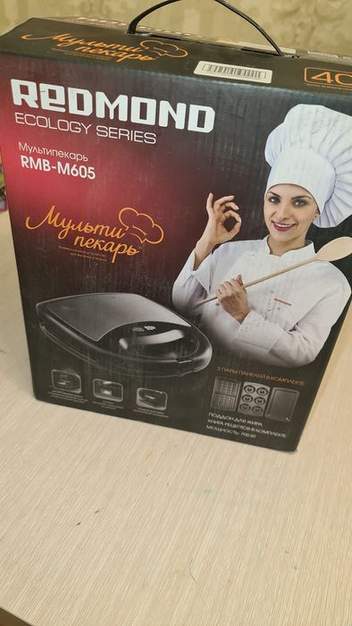 Продам Мультипекарь Redmond M605 новый