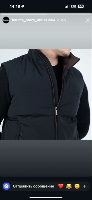 Безрукавка Masculino L