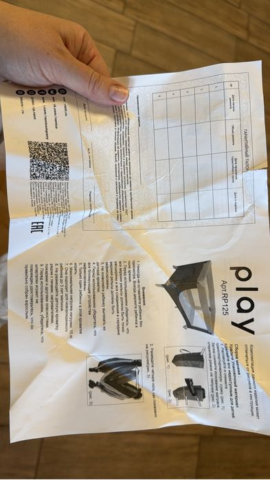 Продается манеж кровать в отличном состоянии